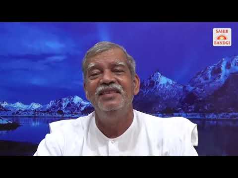 LIVE SATSANG DAY 157 05:09:2020