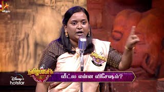 Tamil Pechu Engal Moochu-Vijay tv Show