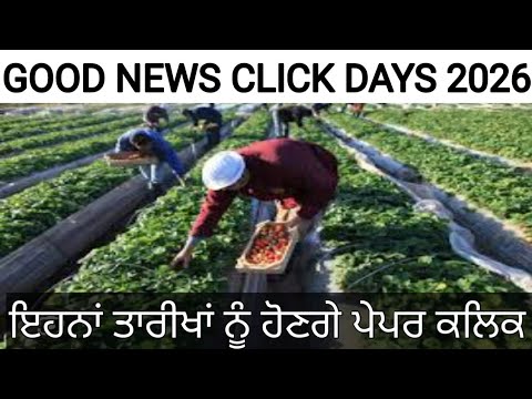 Click Days 2026 ITALY 🇮🇹 IMMIGRATION 2026-2027-2028, ITALY VISA info , BREAKING NEWS