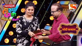 गौरव, प्रसाद, समीर आणि प्राजक्ता | महाराष्ट्राची हास्यजत्रा | जोडी कमाल video