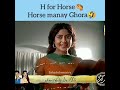 Aangan Funny Scene Chammi H For Horse Horse Many Ghora
