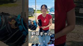野球ギャルに盗撮がバレるカメラマン #shorts