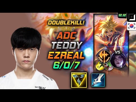테디 원딜 이즈리얼 트포 정복자 - Teddy Ezreal Adc vs Kai'Sa - 롤 KR 12.12