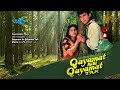 Qayamat Se Qayamat Tak Movie Songs Qayamat Se Qayamat Tak Jukebox Qayamat Se Qayamat All Songs