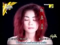 [Engsub] Faye Wong - Hong Dou 