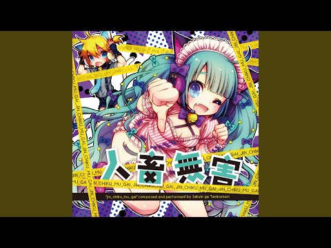 Ore no Imouto ga Konnani Kawaii Wake ga Nai Iie, Tom wa Imouto ni Taishite Seiteki na Koufun o Oboete Imasu Yukari Tamura