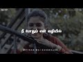 ●Vilagathey Tamil Album song whatsapp Status Thanimai Kaadhalan Official●