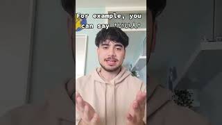 Download lagu Japanese adjectives part 1 - い (i)-adjectives mp3