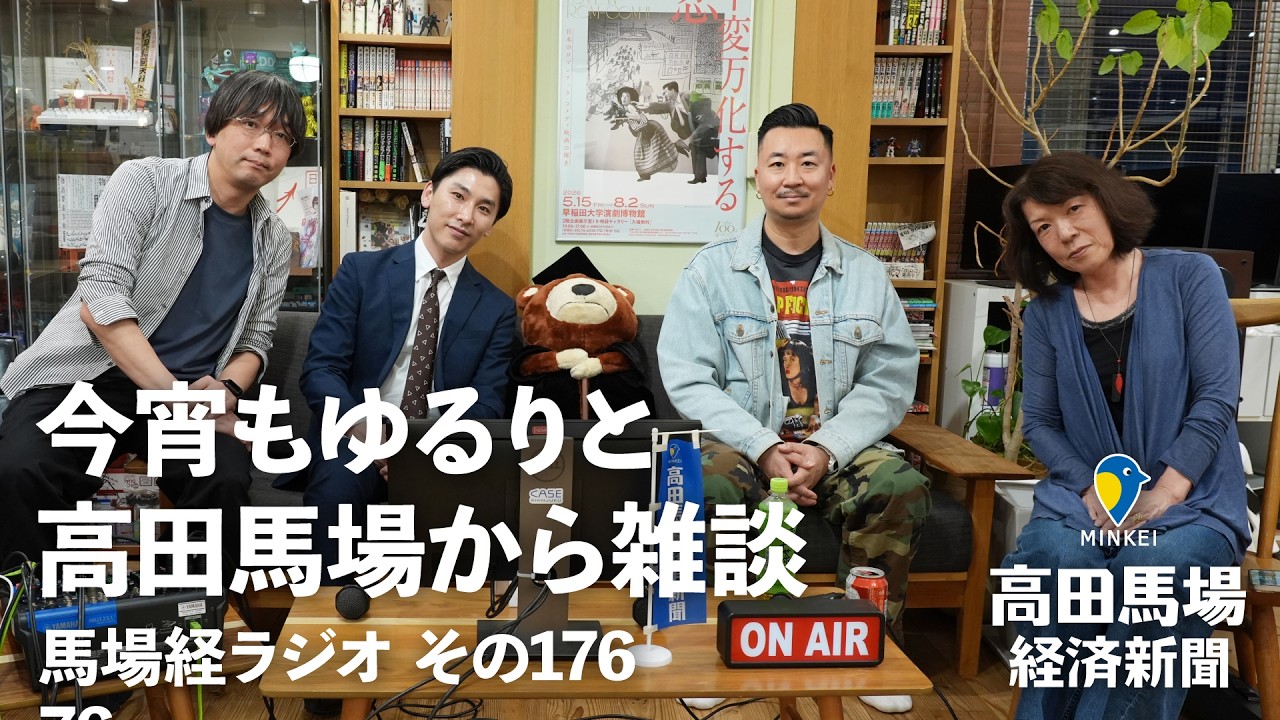 YouTubeサムネイル