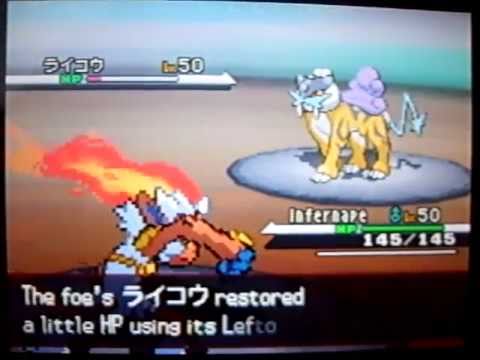 [BATTLE #1] POKEMON BLACK-  RANDOM WIFI - SINGLE  RATING BATTLE # 1 FROM CHILE 15/06/2011