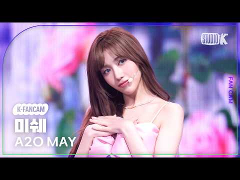 미쉐