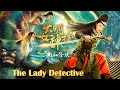 [Full Movie] The Lady Detective of Ming Dynasty | Chinese Wuxia Martial Arts Action film HD