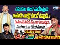 Raghukula Tilaka Rara Song Singer Kondala Swamy Shocking Comments On PM Modi Ayodhya Ram Mandir