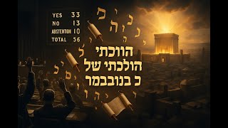 🔶🔶🔶 כ