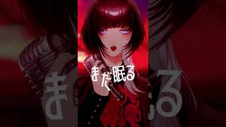 Mrs.Pumpkinの滑稽な夢 / Coverd 汐瀬 #Vtuber / #Vsinger