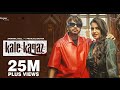 Kale Kagaz Official Video Amanraj Gill Pranjal Dahiya Shiva Choudhary New Haryanvi Song2024