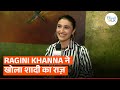 Ragini Khanna Talks About Her Marriage Plans Reveals Her Mom Is Finding A Suitable Man For Her