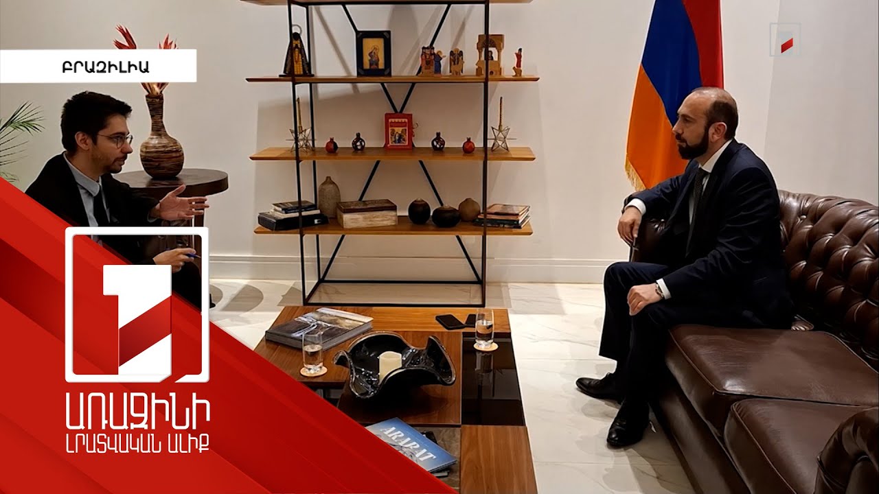 Կա իրական հնարավորություն շրջելու թշնամանքի էջը և հաստատելու իրական խաղաղություն. ՀՀ ԱԳ նախարար