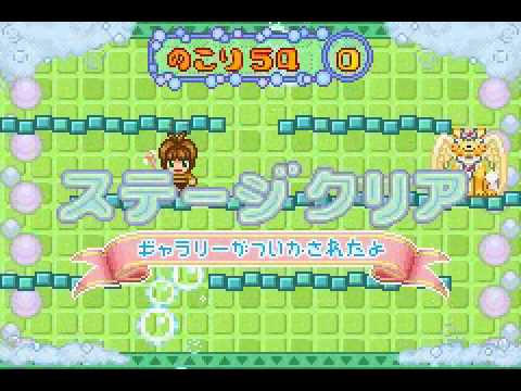 Card Captor Sakura : Sakura Card Hen GBA