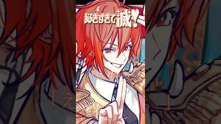 好きすぎて滅！cover.【しゃけみー/歌ってみた/M!LK】