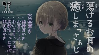 イヤホン推奨 東山奈央 んっ んっ はぅっ 奈央ぼうの咀嚼音がなんかエ口い أغاني Mp3 مجانا