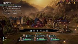 7/13 #15 ワードナ倒してから○ね [実況 ウィザードリィ1 リメイク]