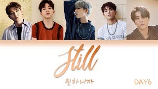Still (원하니까)  - DAY6 Color Coded Lyrics [Han/Eng]