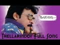 Thellarindoi Full Song L Shankardada M B B S Movie L Chiranjeevi Sonali Bindre L Devi Sri Prasad
