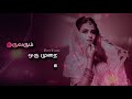 Margazhi Thingal Allava (மார்கழித் திங்கள்) Whatsapp Status Song || Sangamam Movie