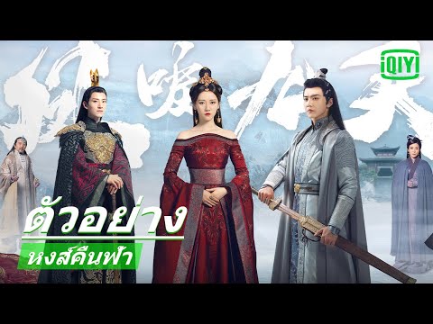 ซับไทย
