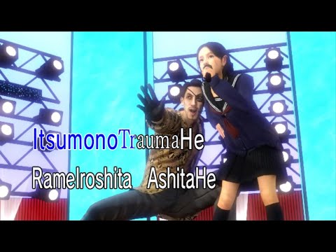 Yakuza Fanimated - Get To The Top w/ Majima and Haruka