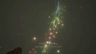 TALES of ARISE　初見でまったりプレイ＃１