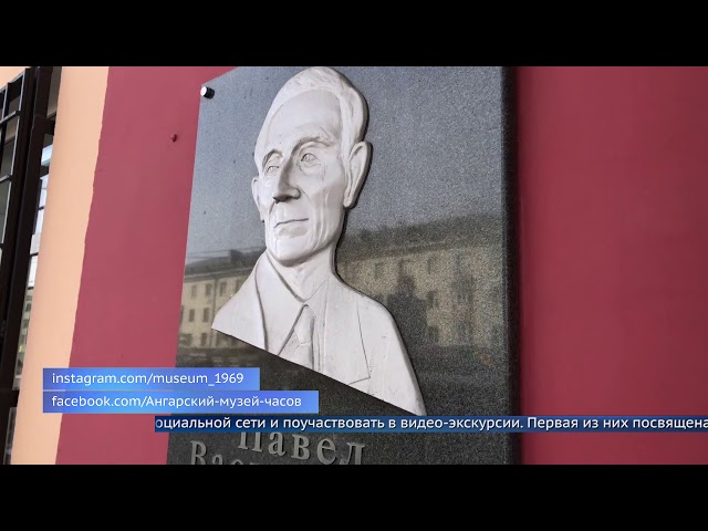 Музеи вышли в интернет