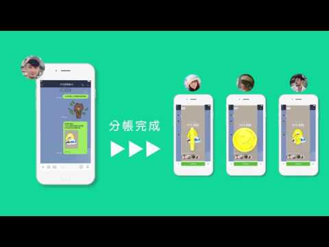 [教學] LINE Pay 轉帳給好友免手續費@LINE 錢包線上互轉自動儲值 - FUNTOP資訊網