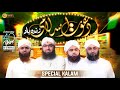 Youme Dawateislami New Kalam Dawateislami Zindabaad Naat Production