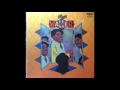 Fats Waller - Hold Tight