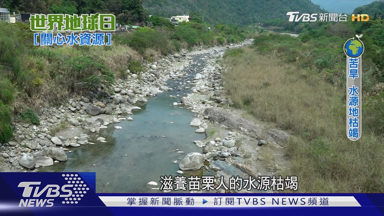 「接住雨水再利用」 偏鄉山區抗旱大智慧