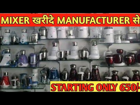 Juicer Mixer Grinder