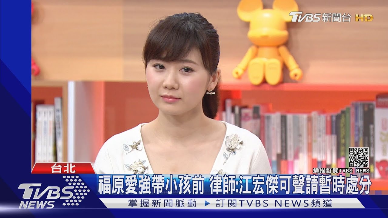 福原愛本週回台? 日媒:密謀帶小孩回日本