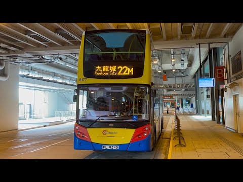 (原速行車片) PL9540 (8177) @ CTB 22M (啟德郵輪碼頭 ↺ 九龍城 Kai Tak Cruise Terminal ↺ Kowloon City)