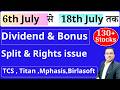 Top 130 Dividend Stocks Bonus Split I Upcoming Dividend I Upcoming Bonus 2026 I TCS I BIRLA SOFT