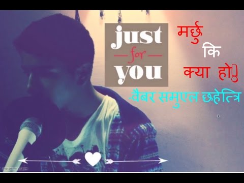 Viber Sameul Xhettri - Marchu Ki Kya Ho [Official Music/Video] (Yoddha Remix)