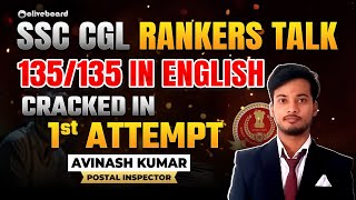 135/135 in English with No English Background | SSC CGL Rankers Talk