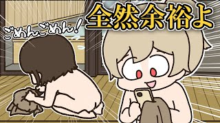 下着をおじさんに見られてもスマホが水没しても全く動じないフレン【手描き】【にじさんじ】【フレン・E・ルスタリオ】