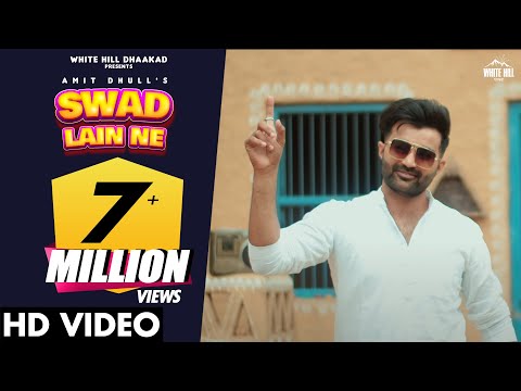 Zindagi Main Aye Se Swad Lain Ne (Official Video) | Amit Dhull |  Haryanvi Songs Haryanavi 2021