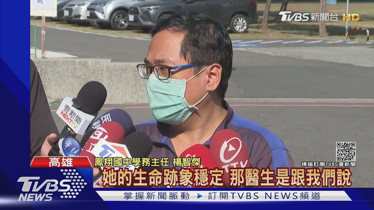 遭違規車撞倒!導護老師術後情況穩定 未來幾天是關鍵