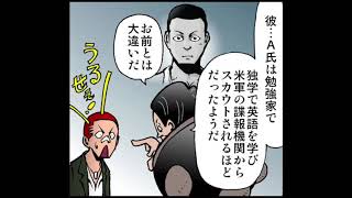 【衝撃】戦慄の医学！ロボトミー手術の恐ろしい歴史・・・【恐怖の事件簿】1