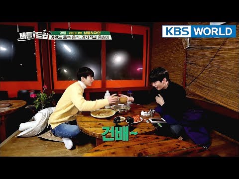 Mesmerized by authentic Gangwon food! [Battle Trip/2017.02.18]