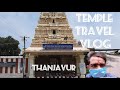 Temple Travel Vlog In Tamil Thanjavur Appakudathan Temple 108 Divya Desam