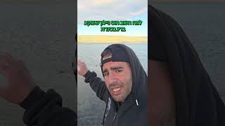 למה חשוב החוט שיהיה שוקע אחת הסיבות לפניכם #fishing #דייג